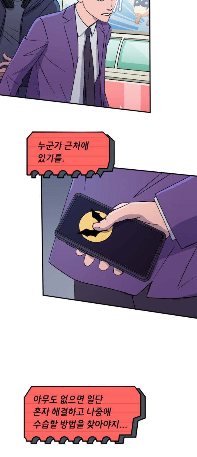 6 페이지