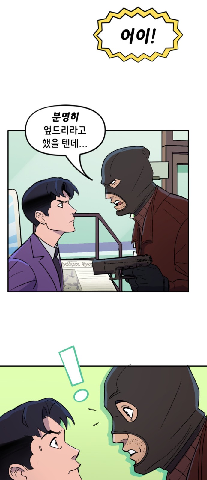 7 페이지