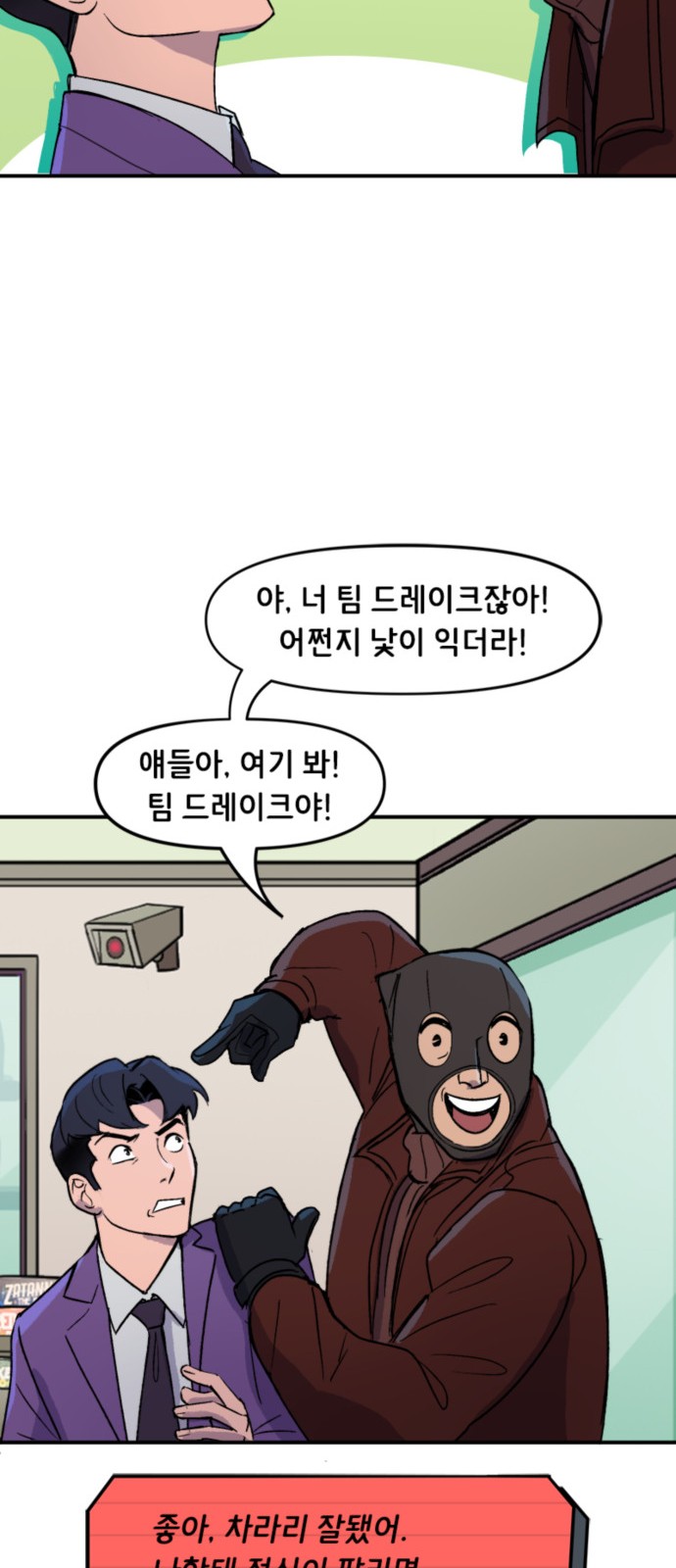 8 페이지