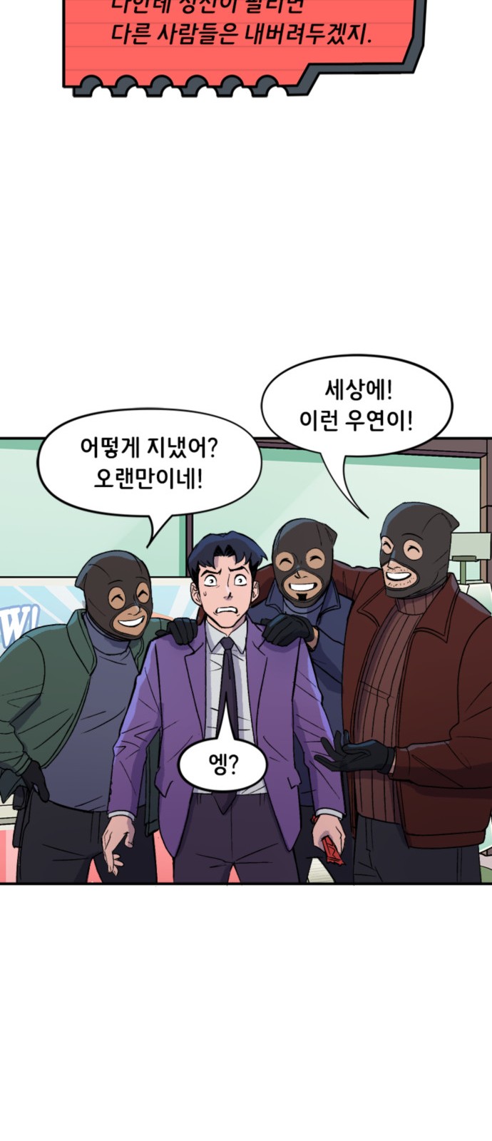 9 페이지