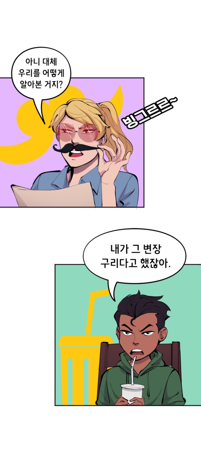 13 페이지