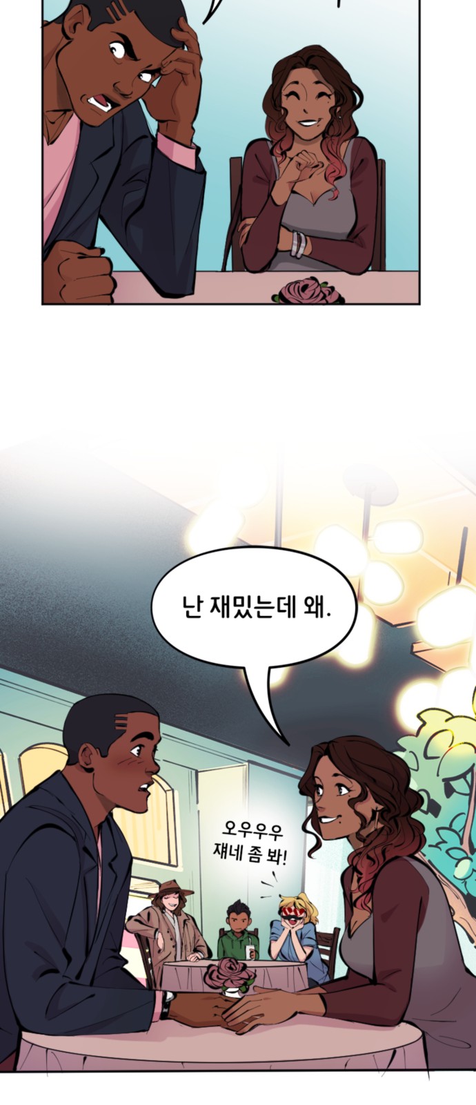 15 페이지