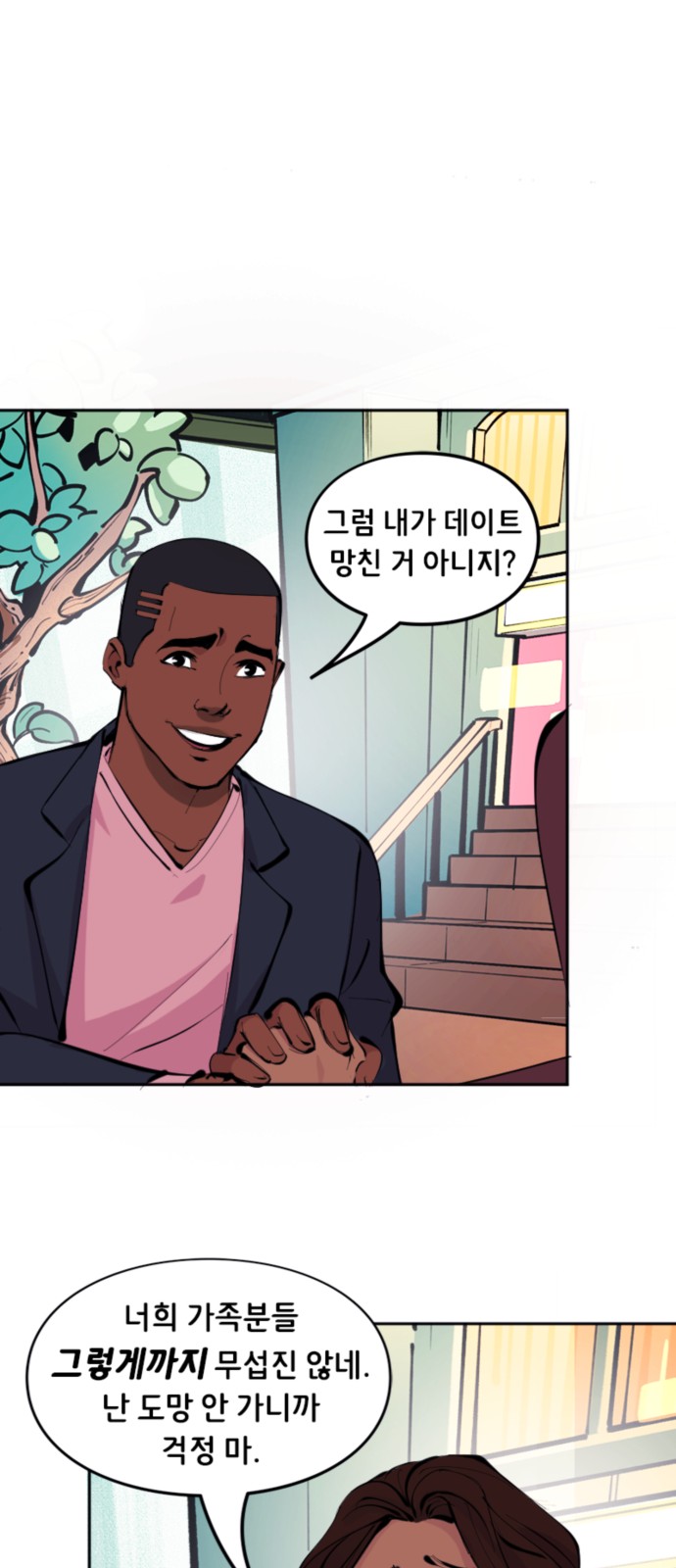 16 페이지