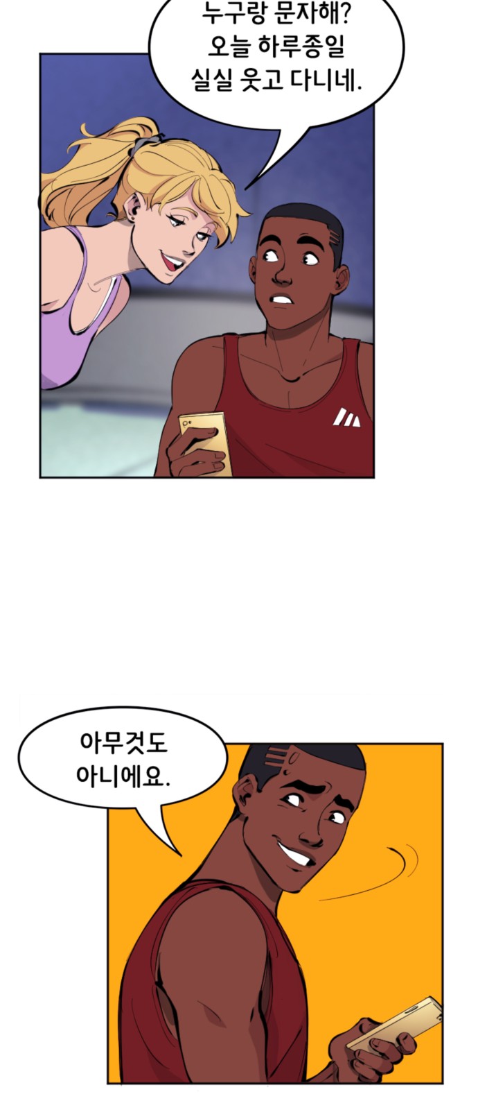 2 페이지
