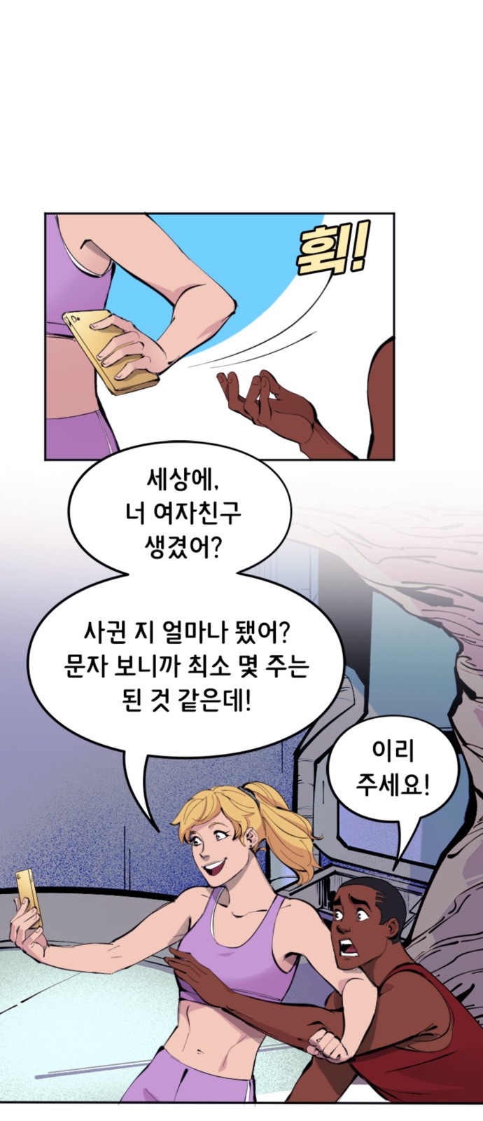 3 페이지