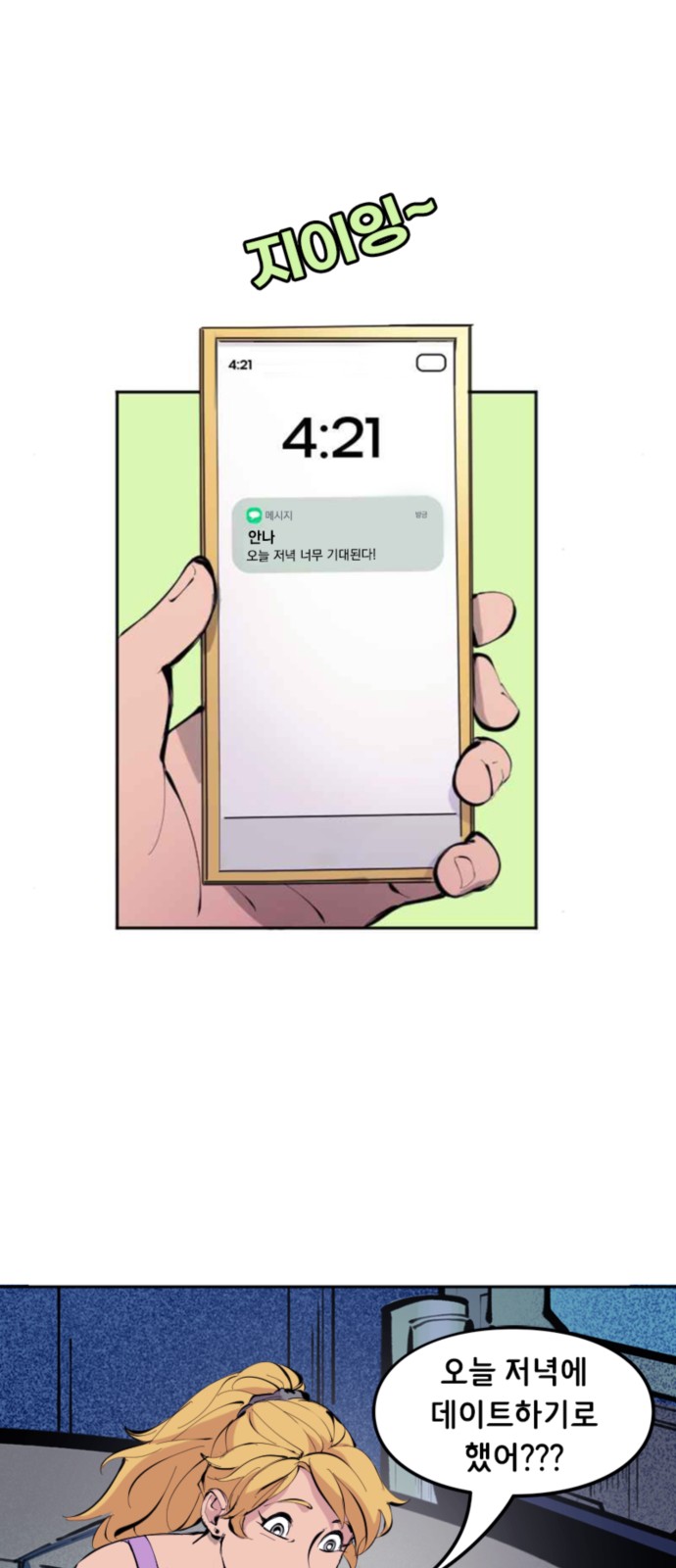 5 페이지