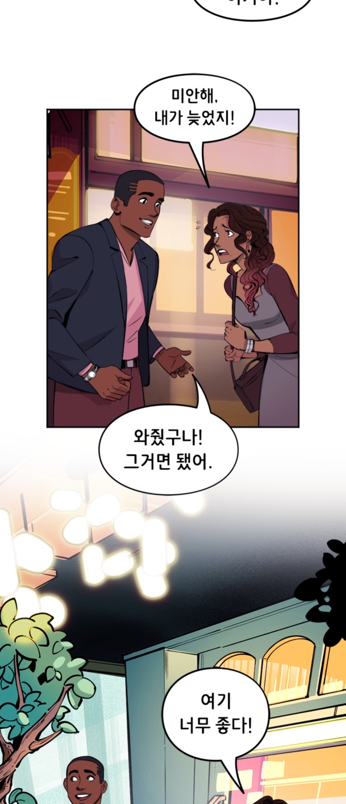 9 페이지