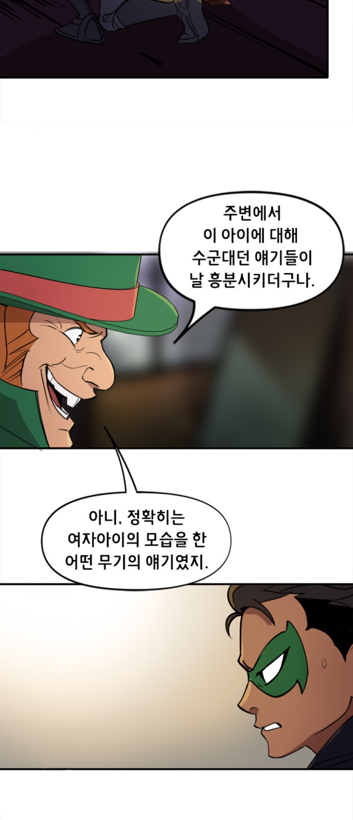 12 페이지