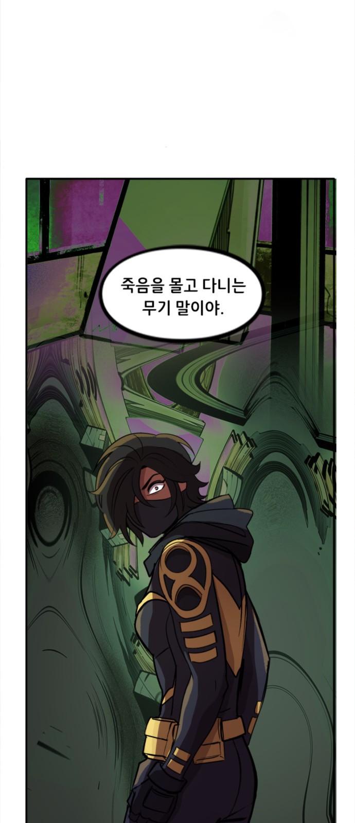 13 페이지