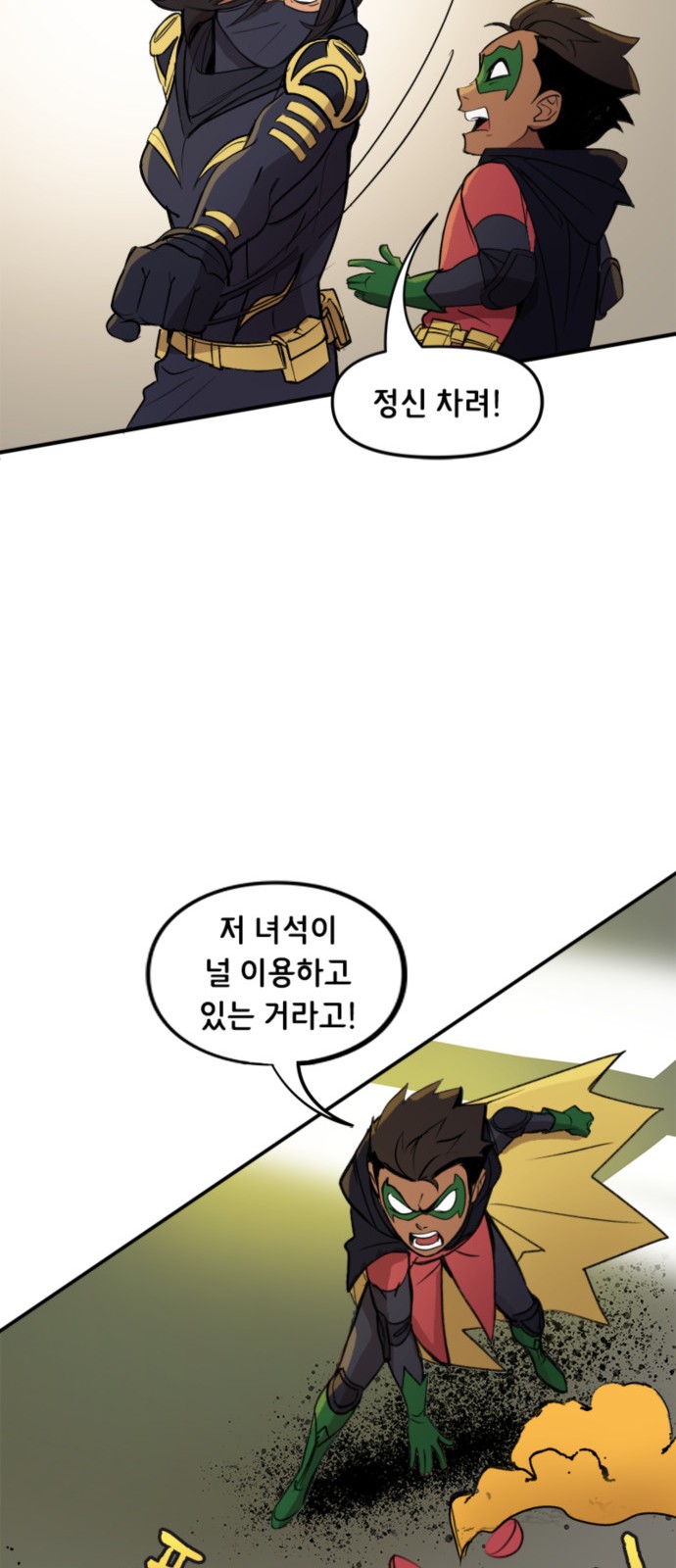 16 페이지
