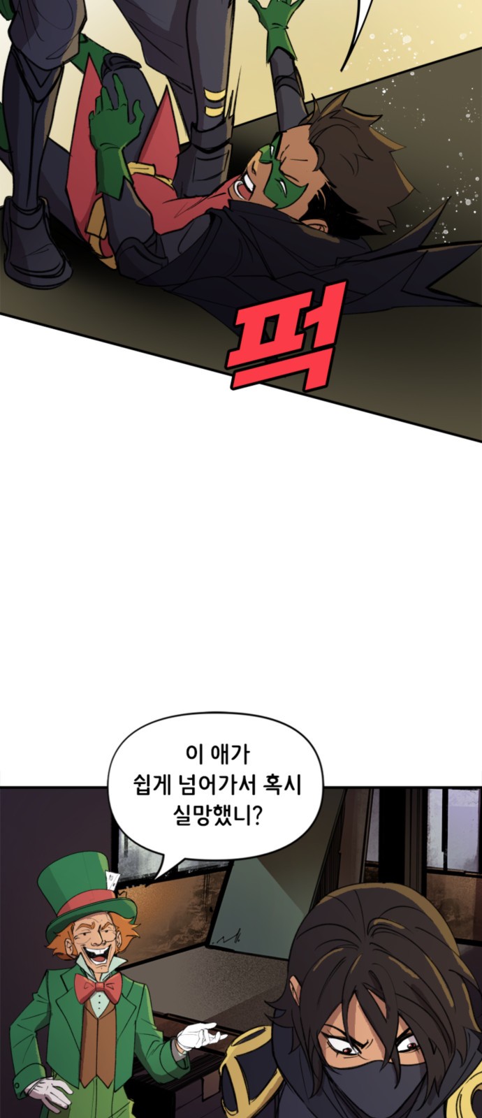 19 페이지