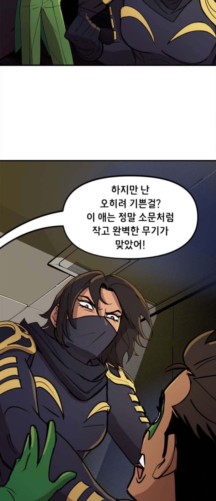 20 페이지