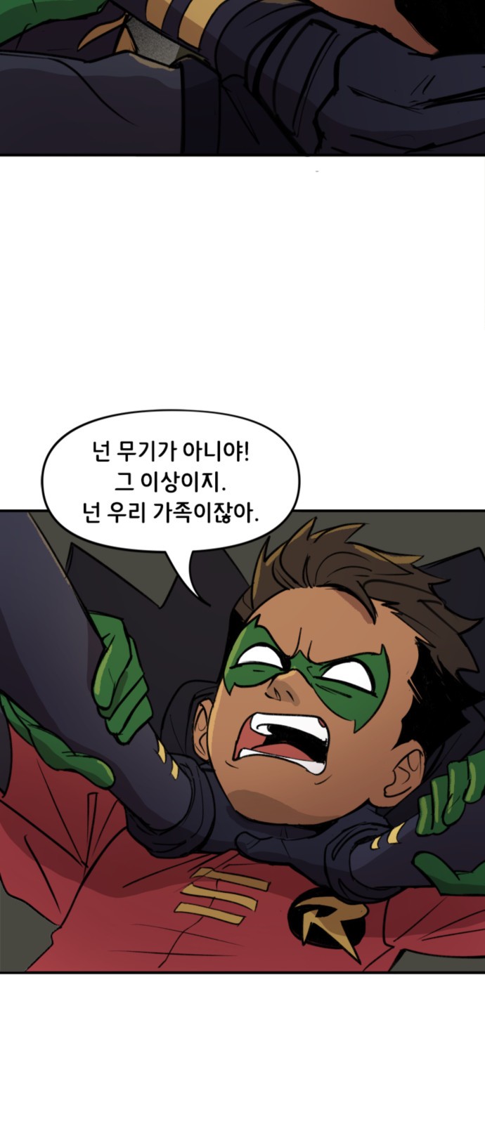 21 페이지