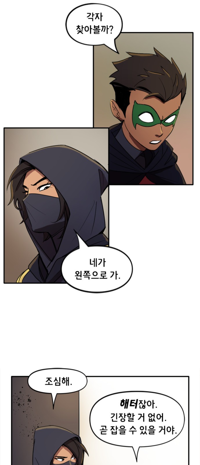3 페이지