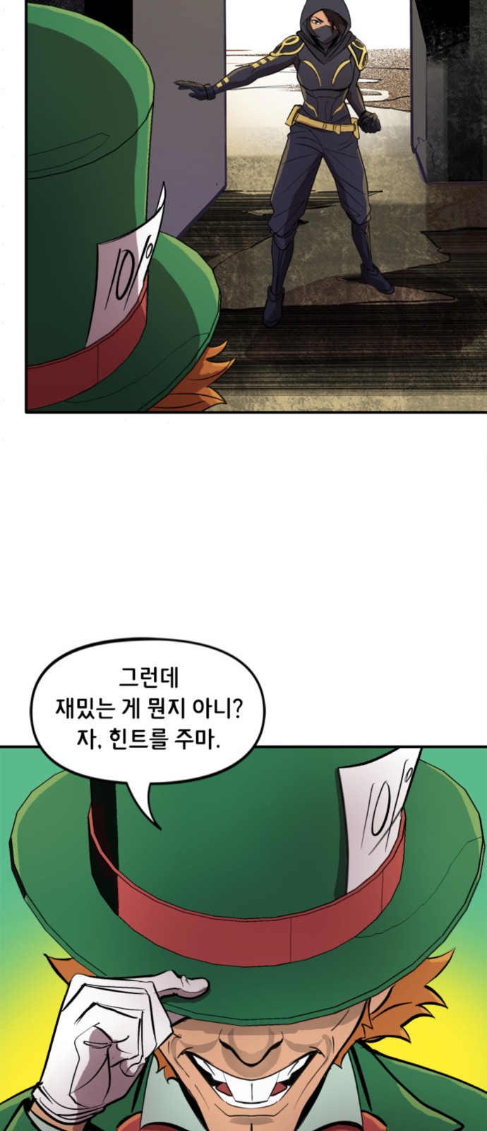 7 페이지