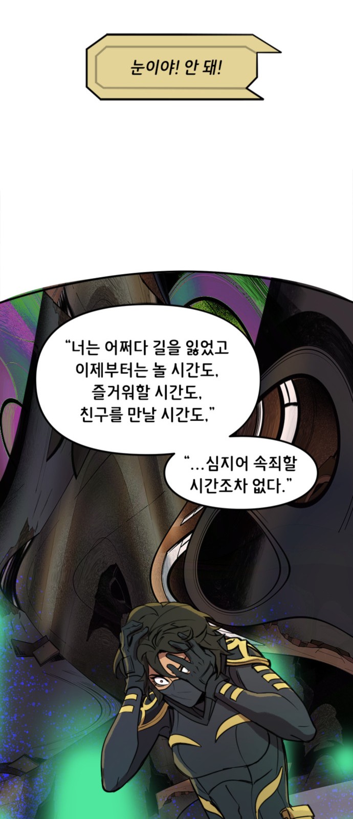 9 페이지