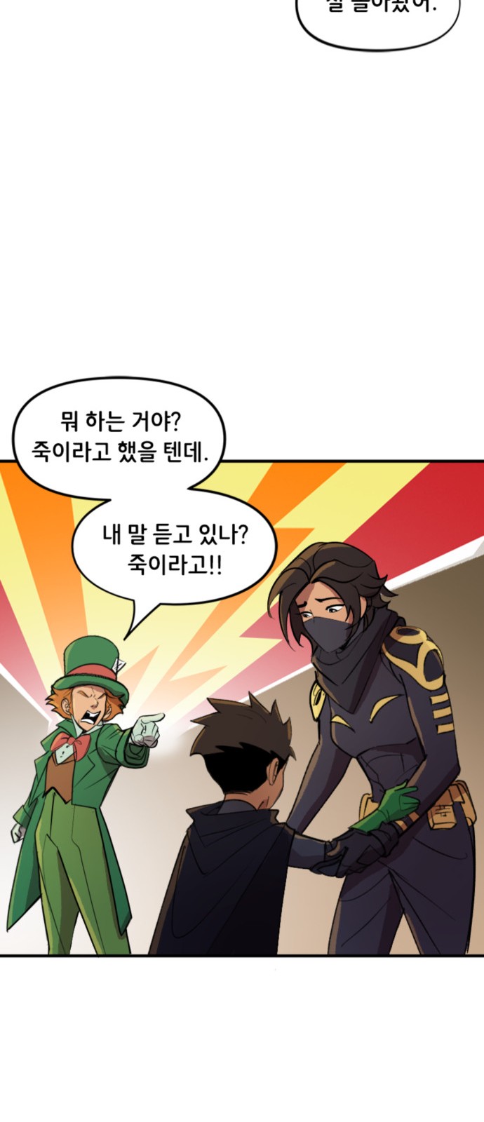 25 페이지
