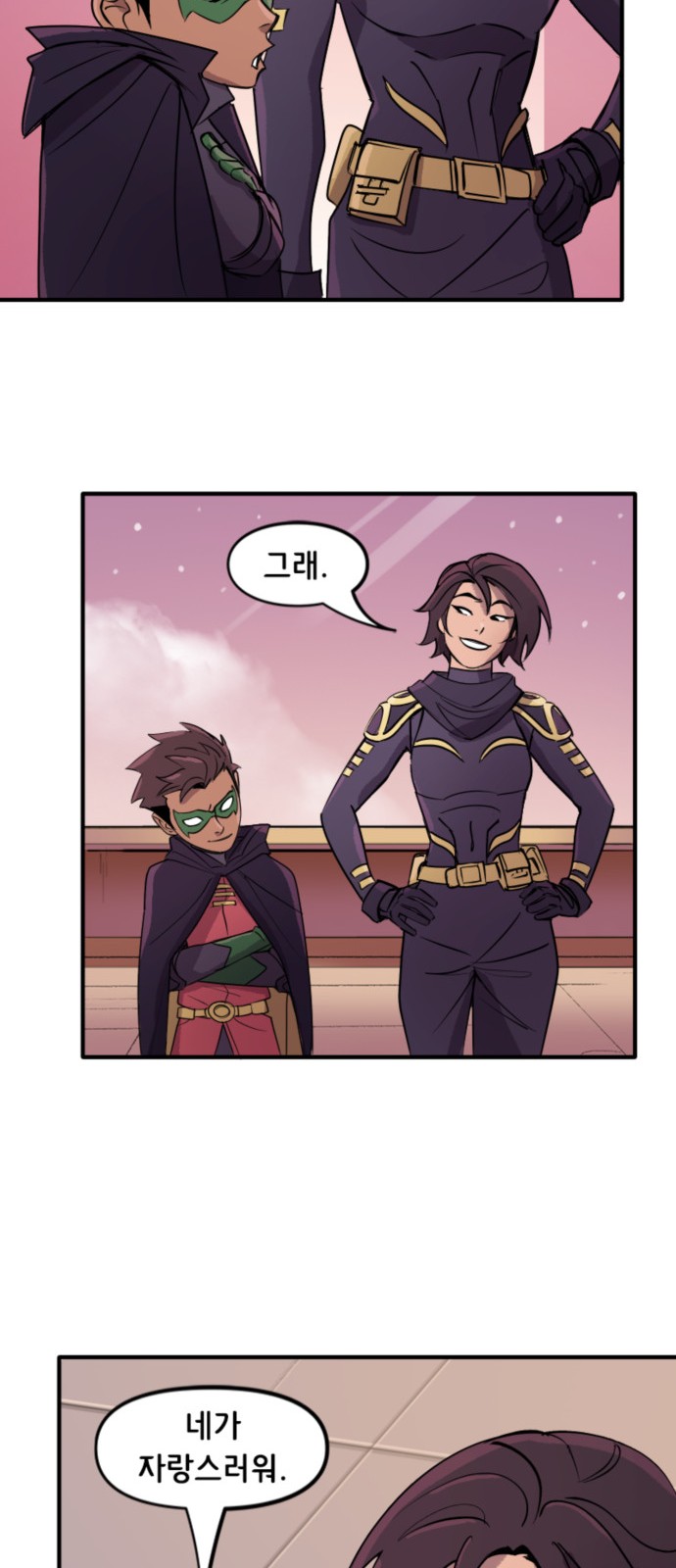 29 페이지