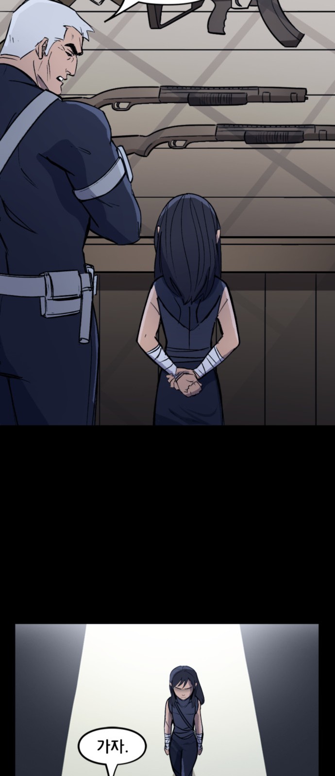 7 페이지