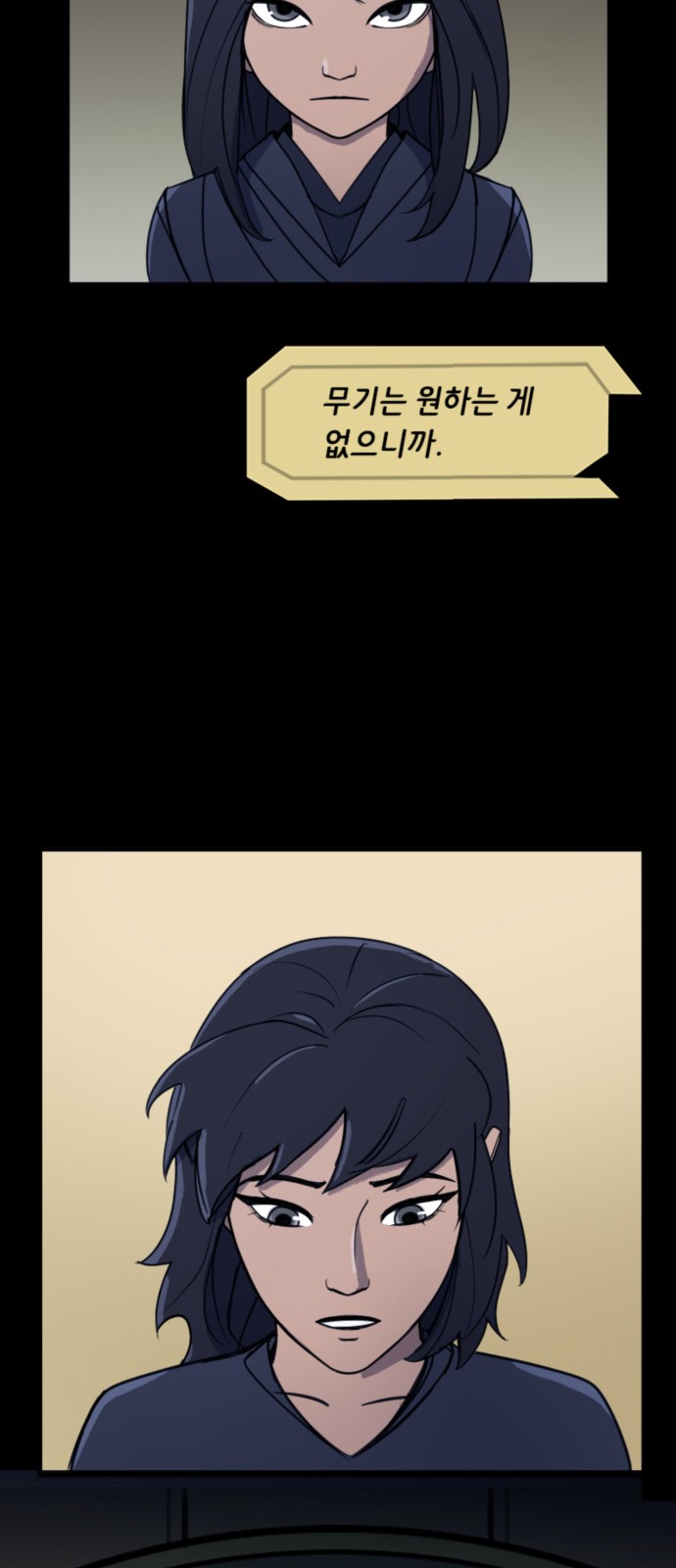 9 페이지