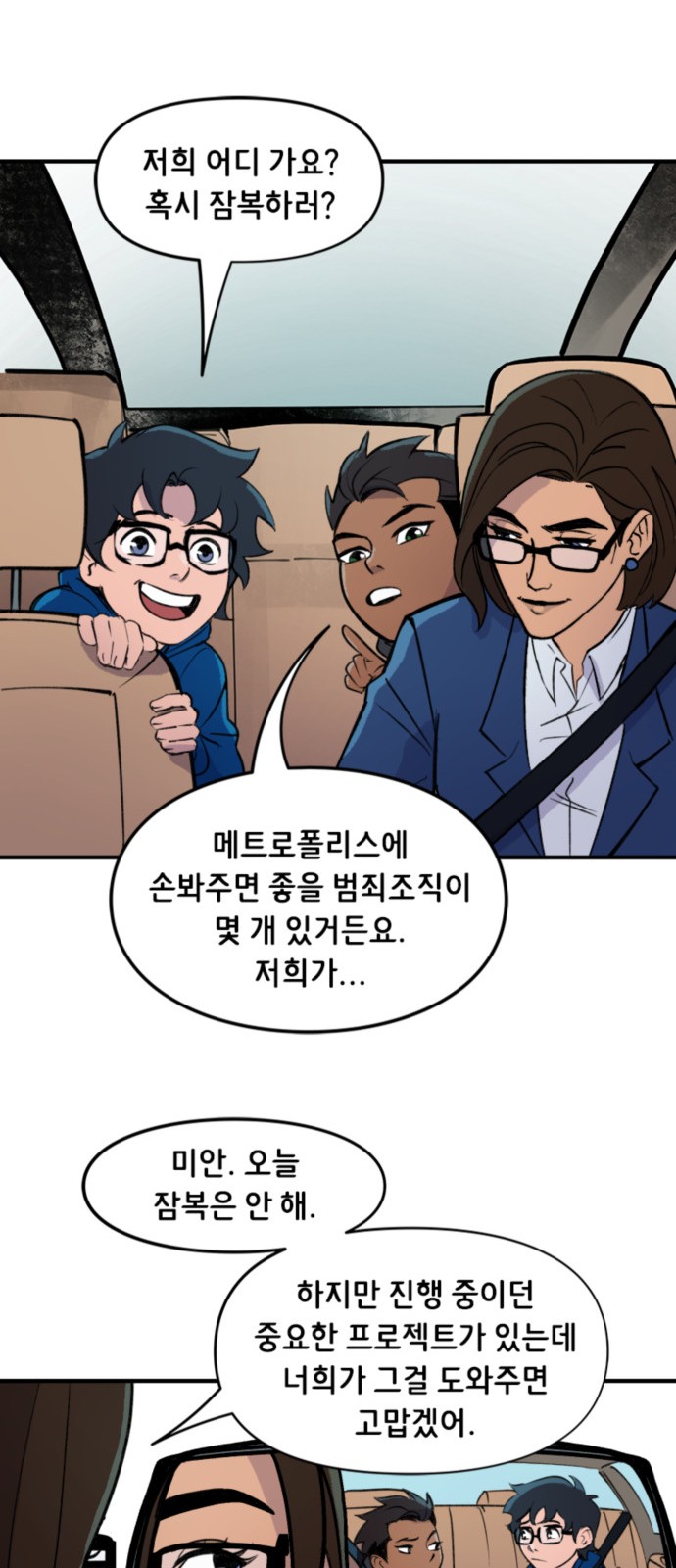 11 페이지