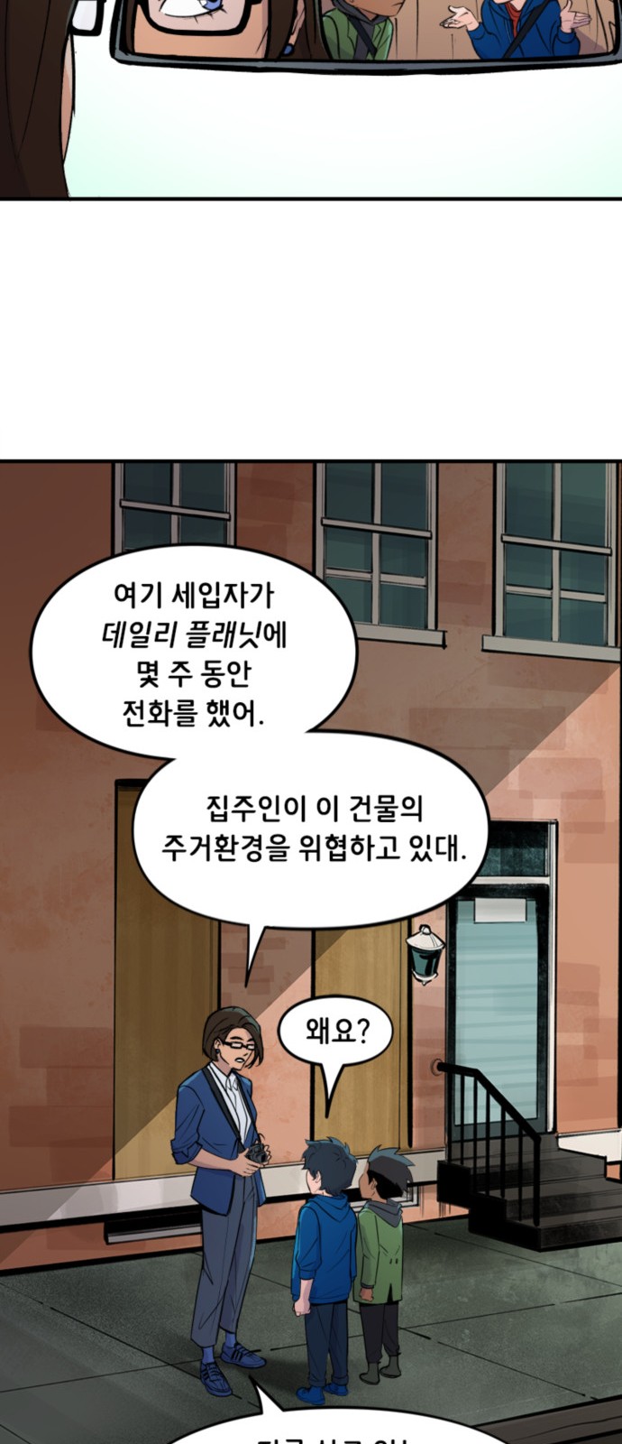 12 페이지