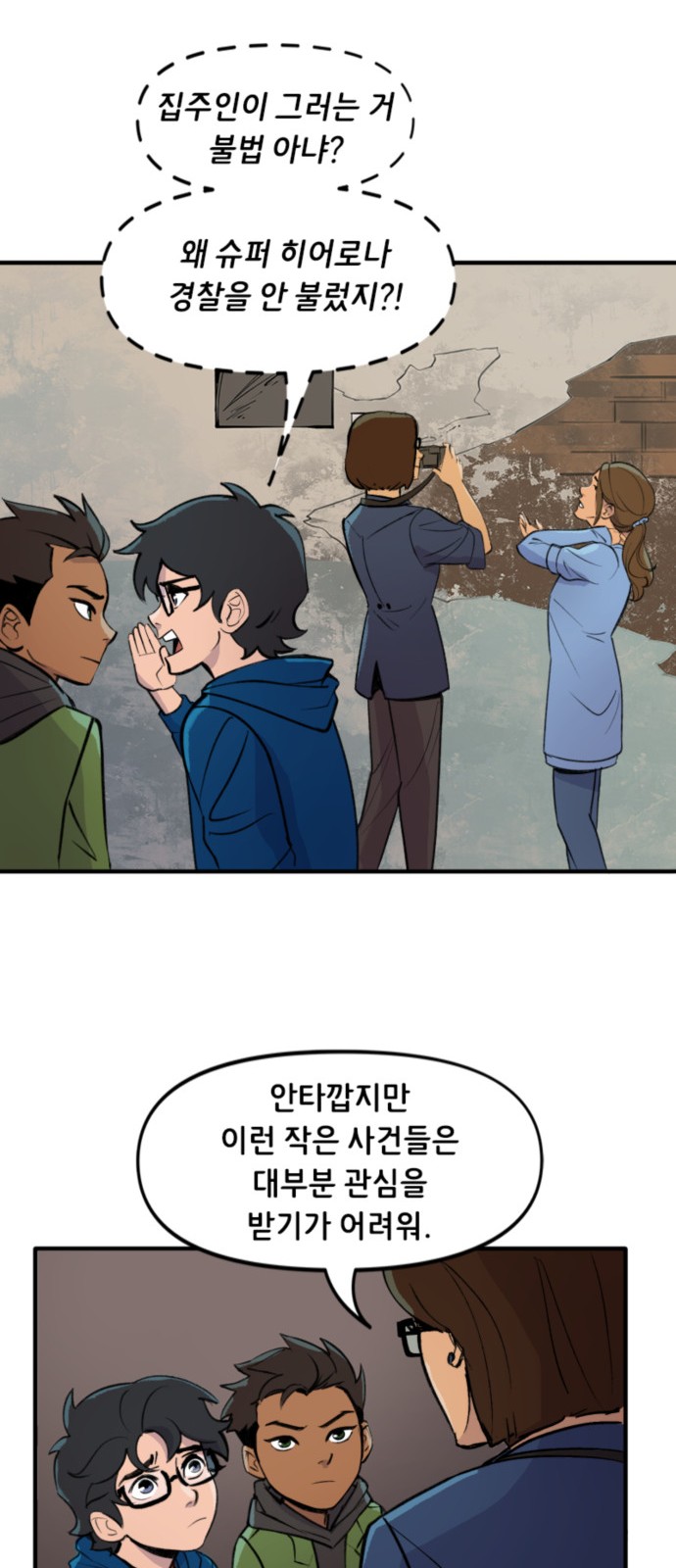 14 페이지