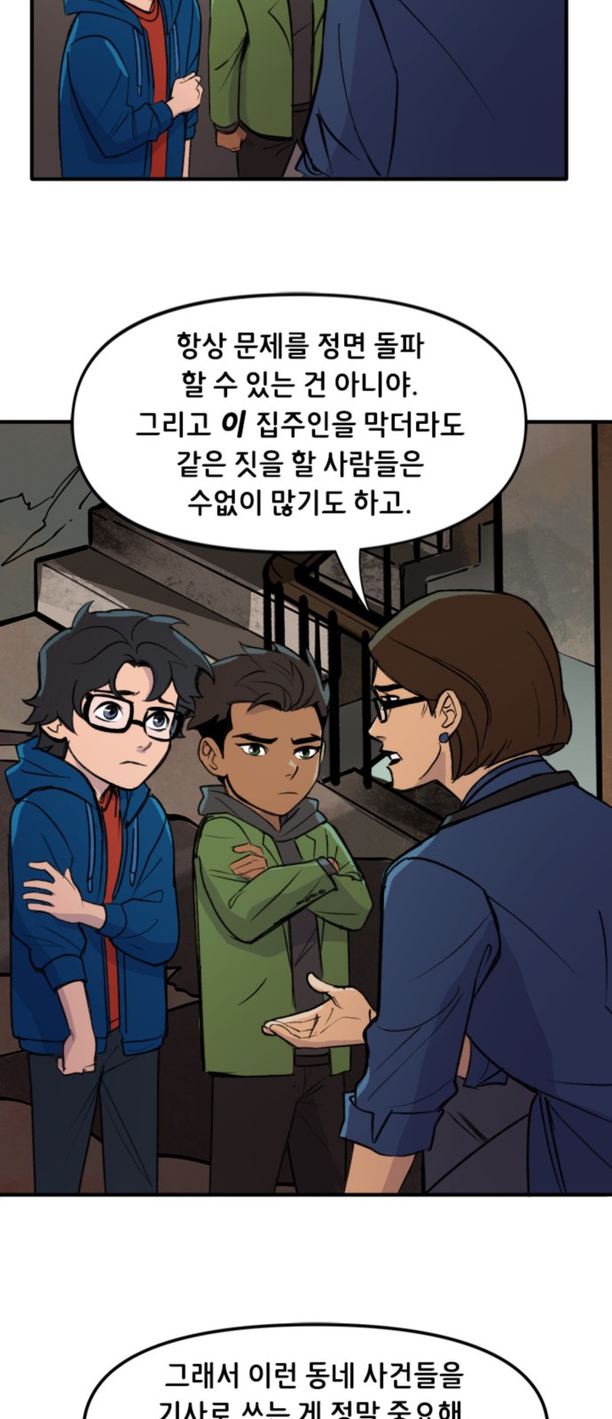 15 페이지