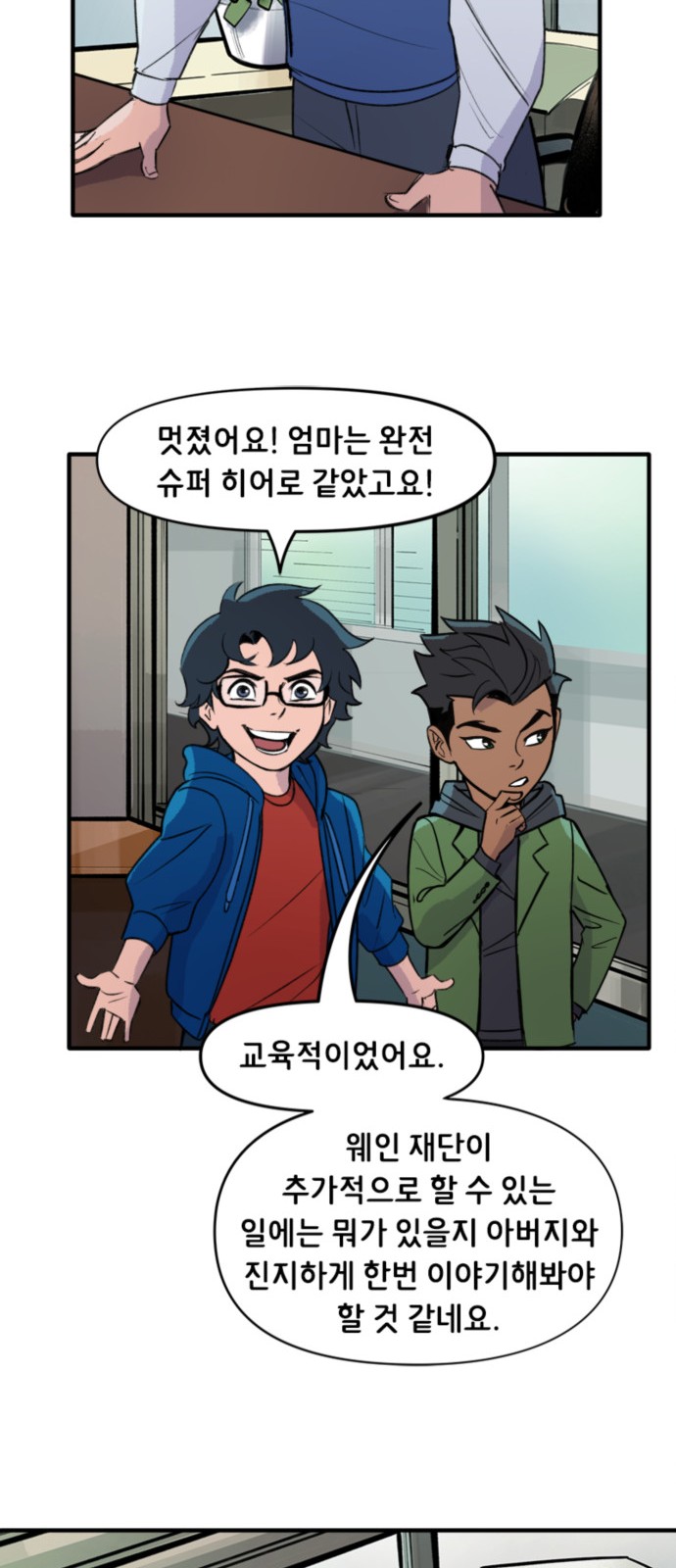 20 페이지