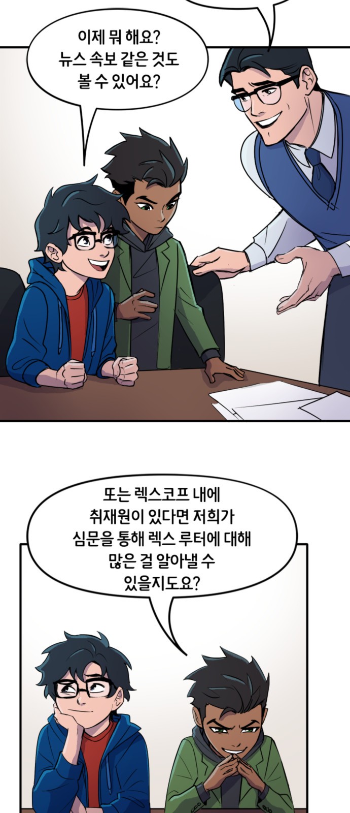 3 페이지