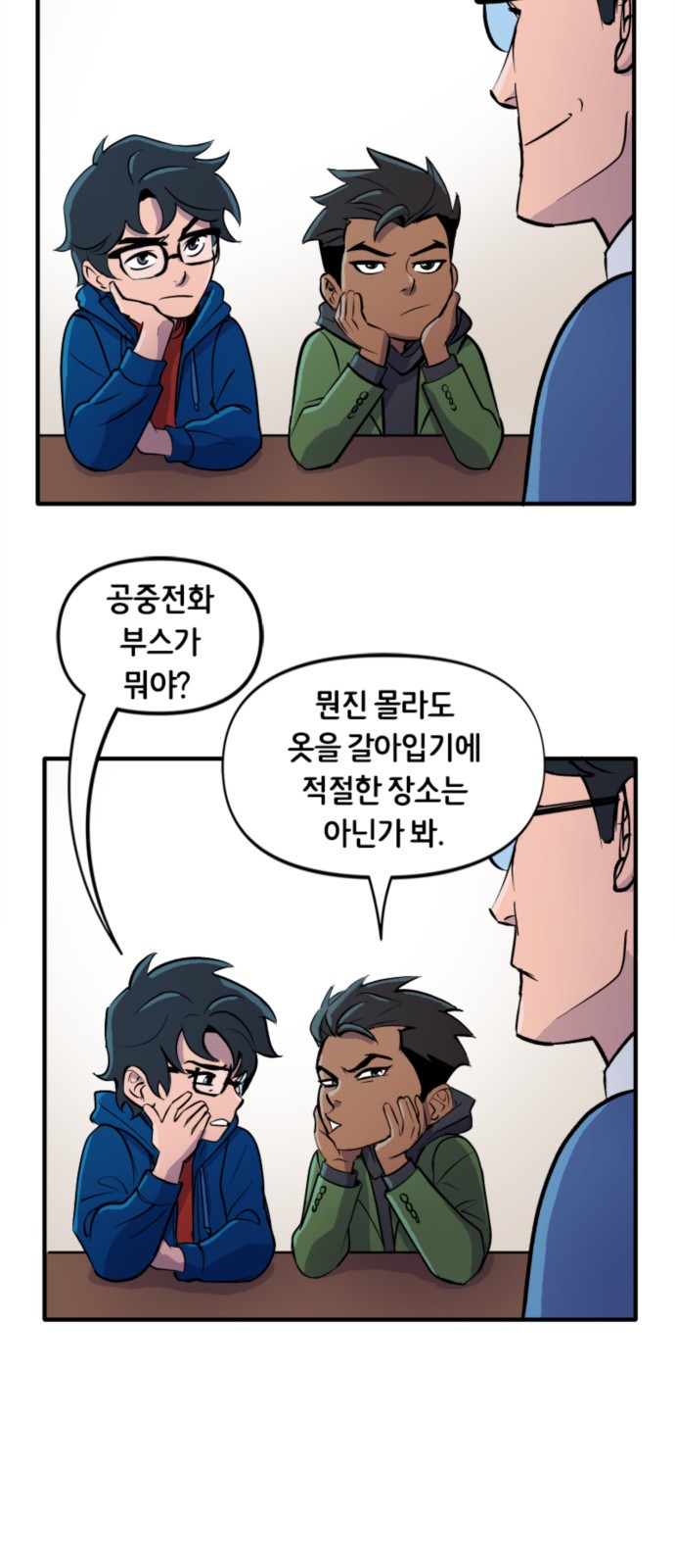 5 페이지
