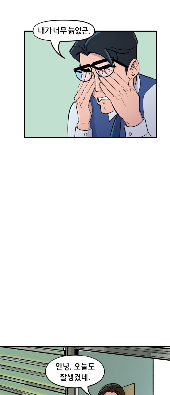 6 페이지