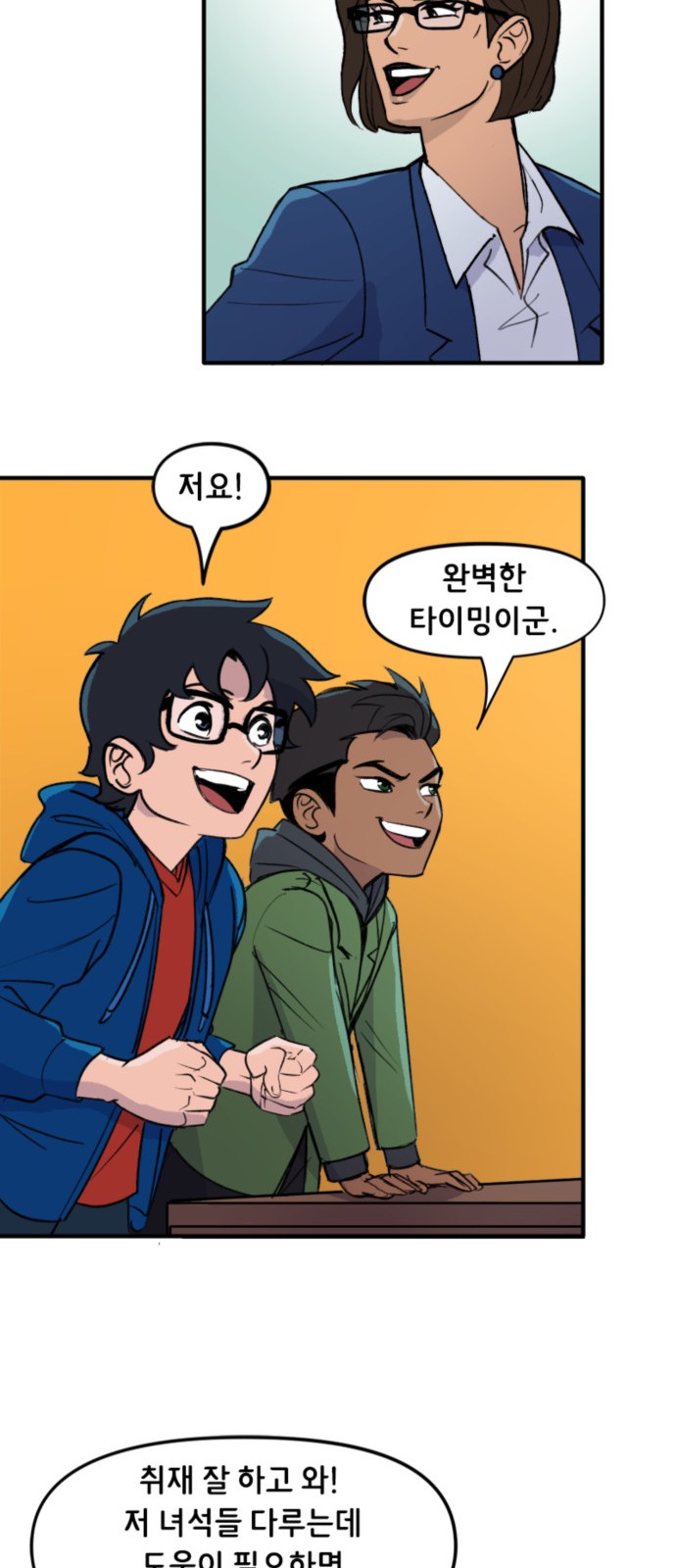 9 페이지