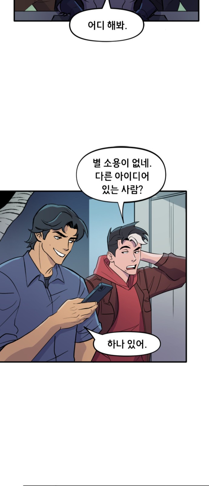 12 페이지