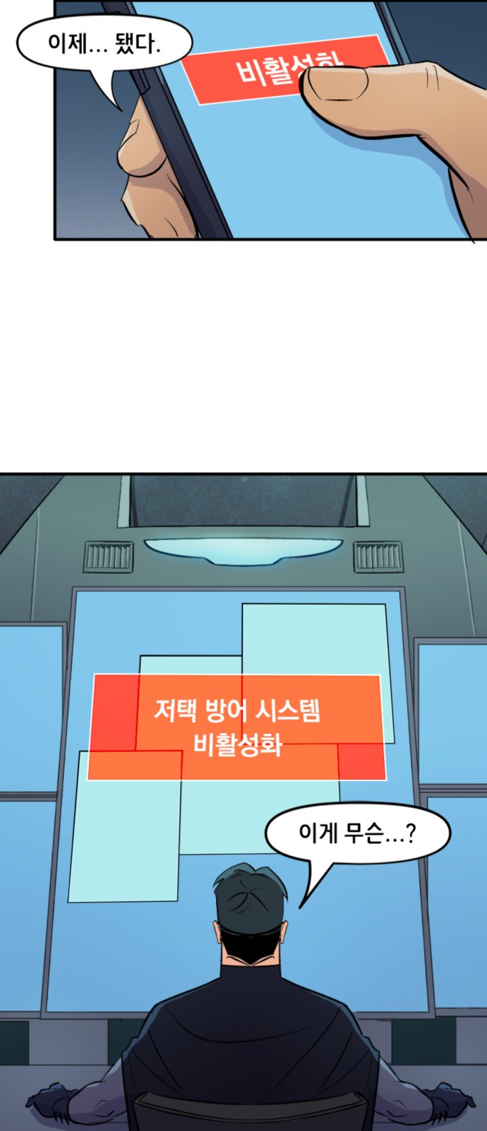 13 페이지