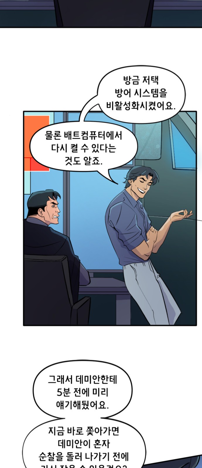 14 페이지