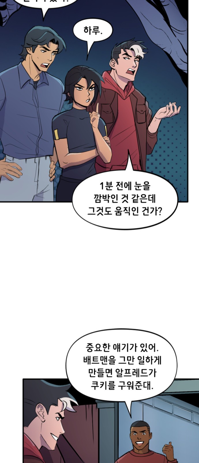 2 페이지