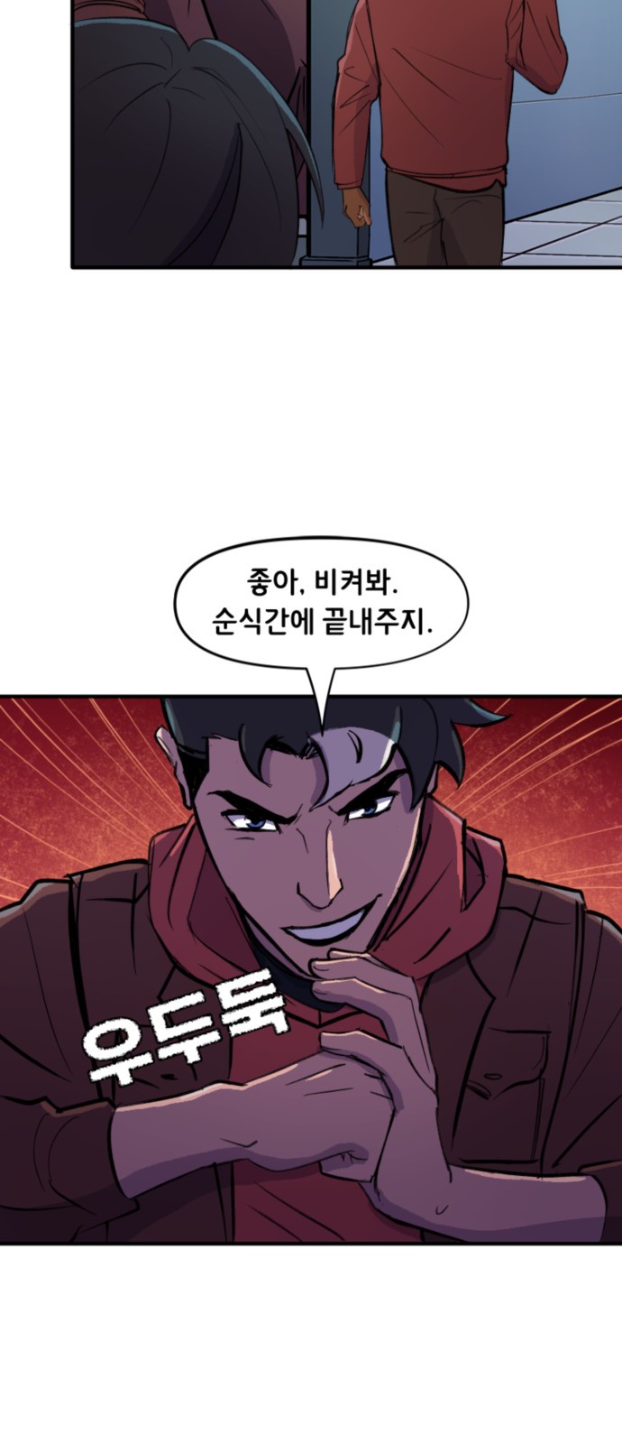 3 페이지