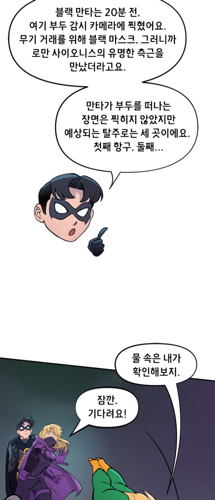 11 페이지