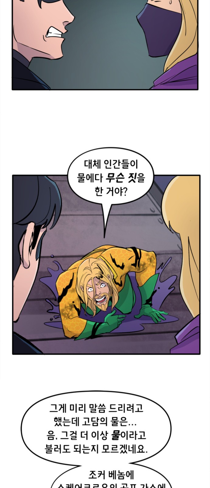 13 페이지