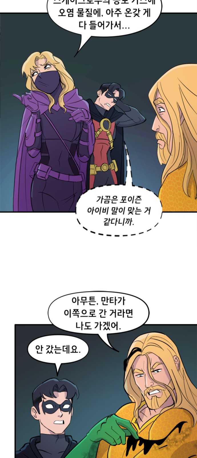 14 페이지