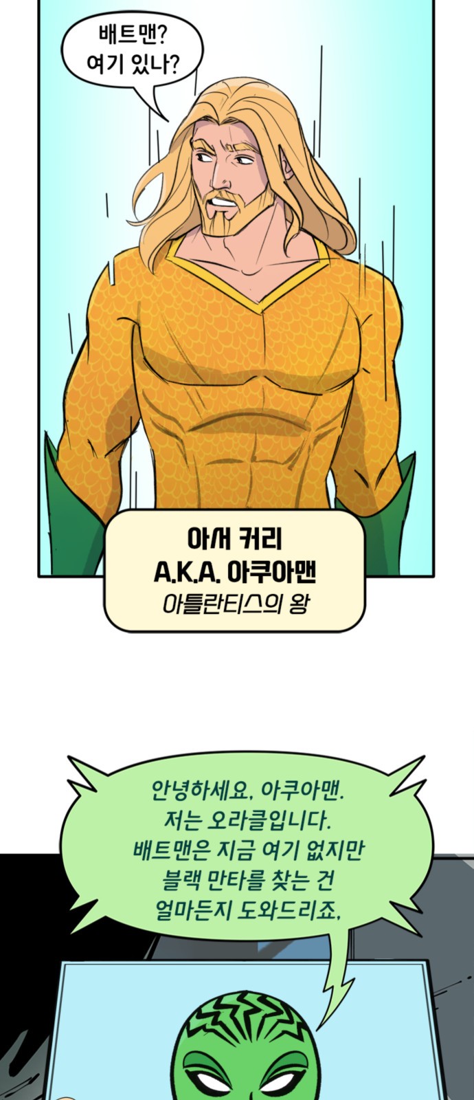 2 페이지