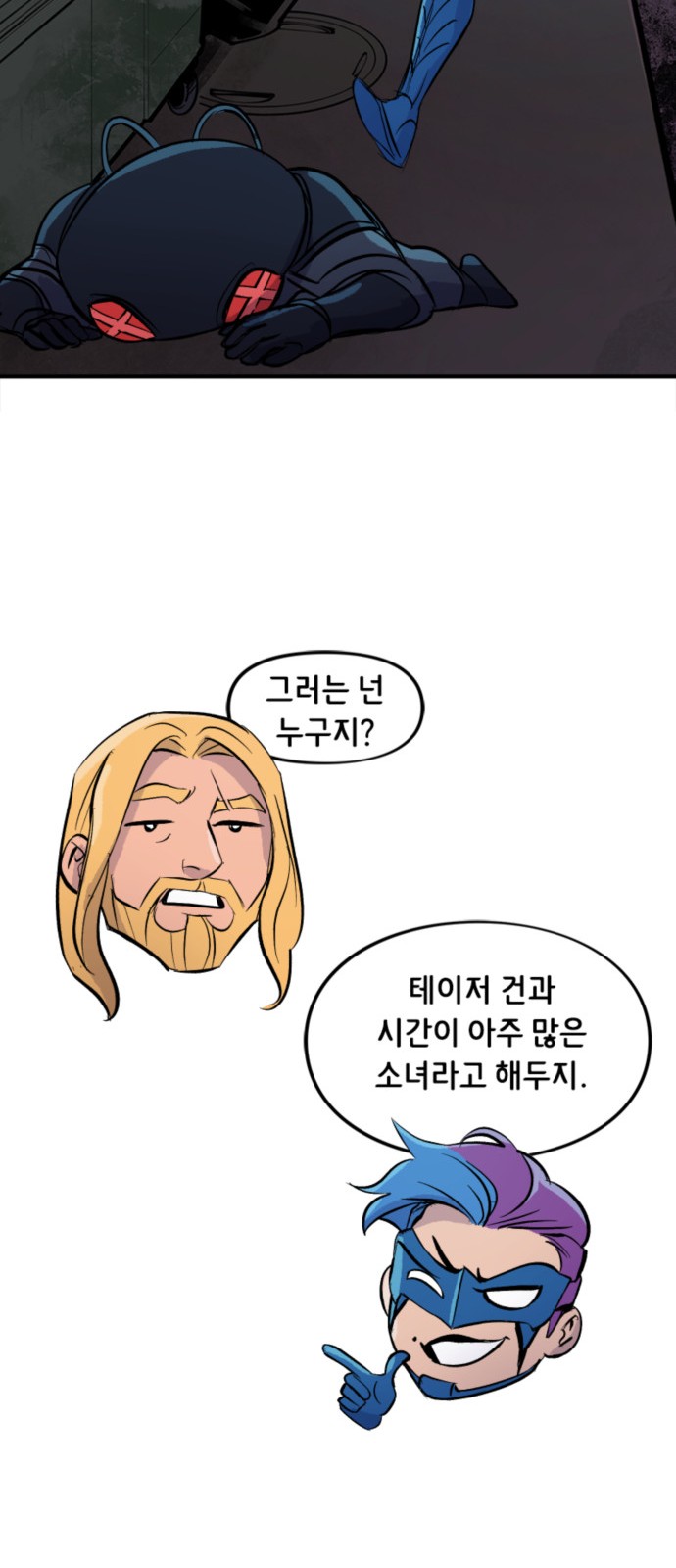 20 페이지