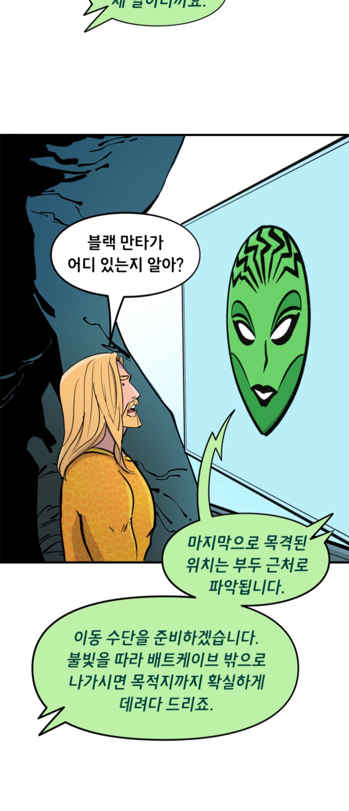 4 페이지