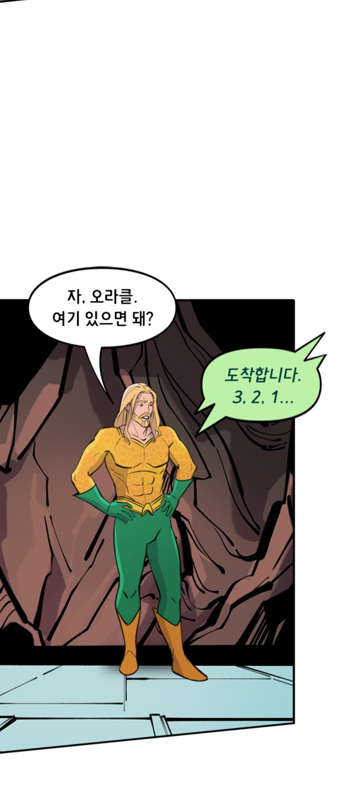 6 페이지