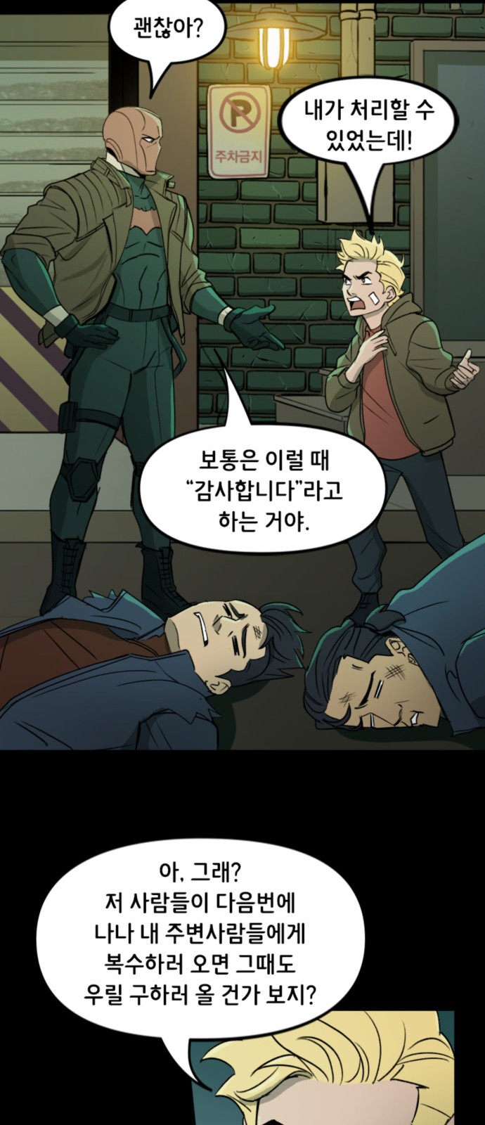 11 페이지