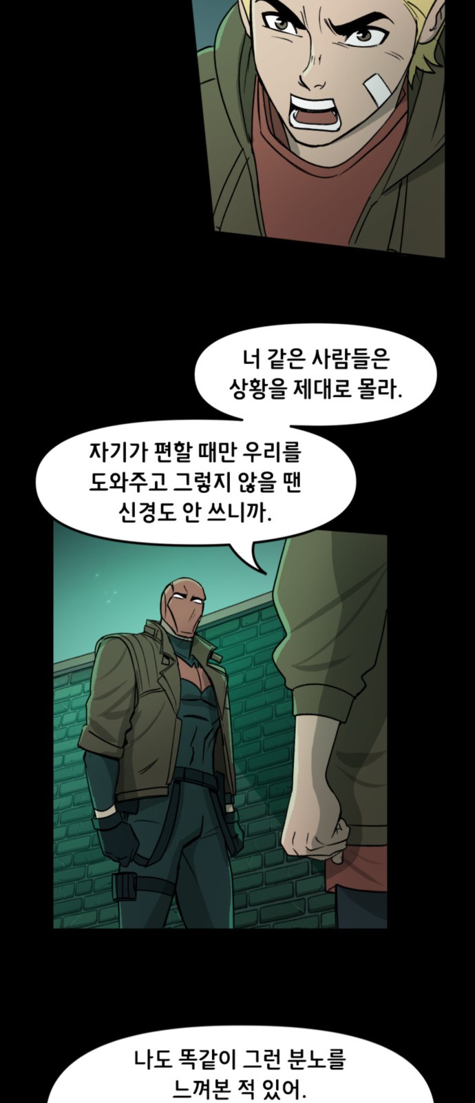 12 페이지