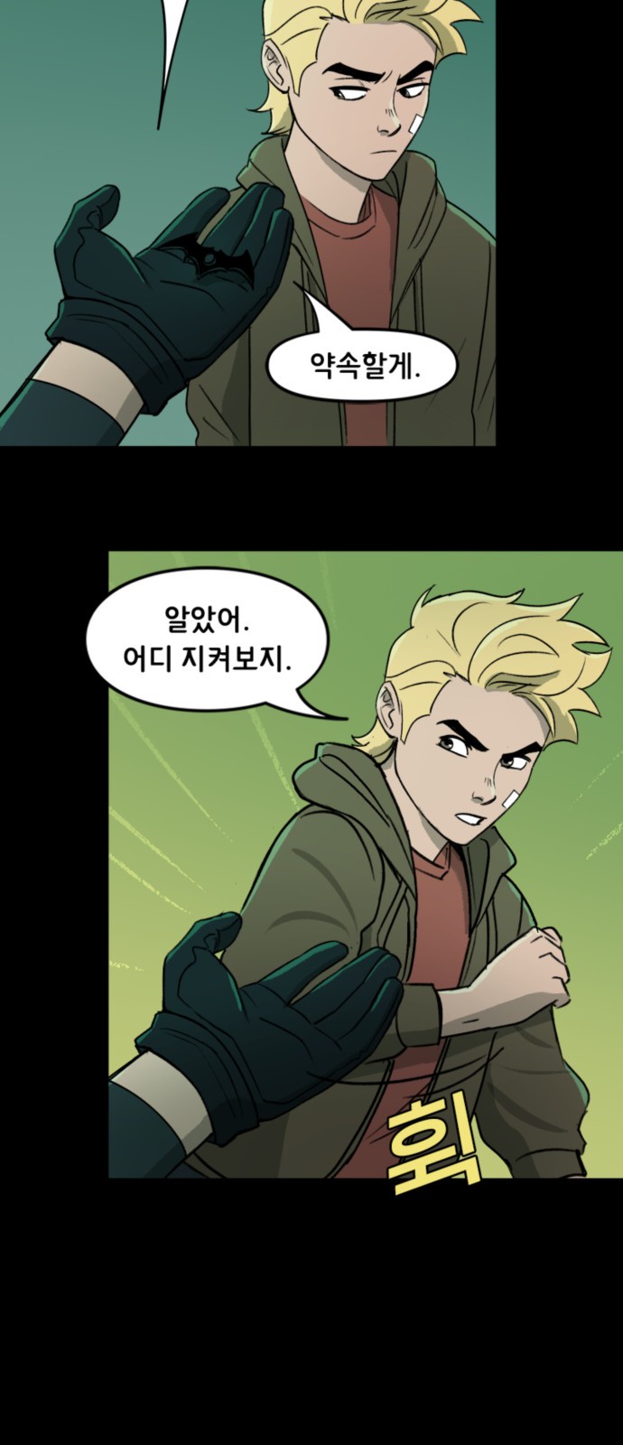 14 페이지
