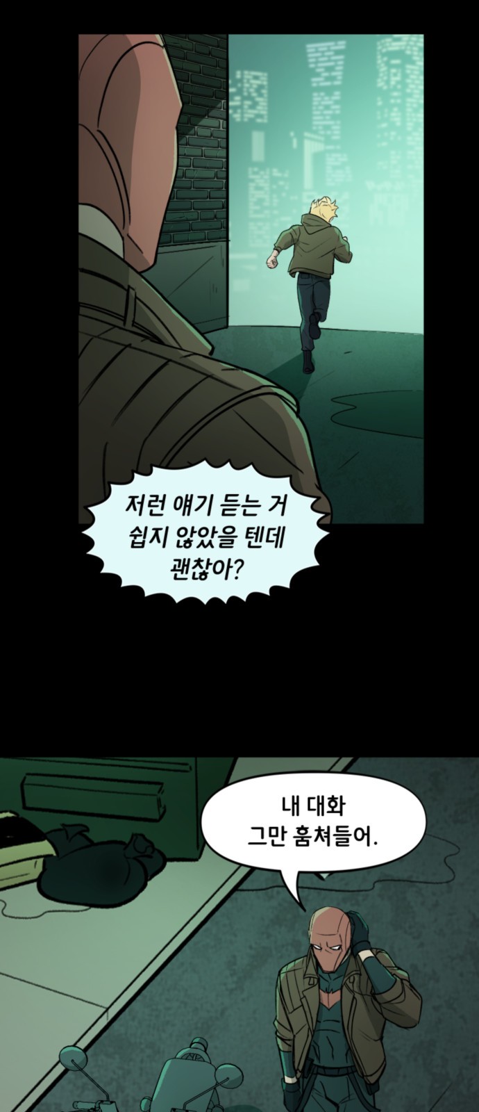 15 페이지