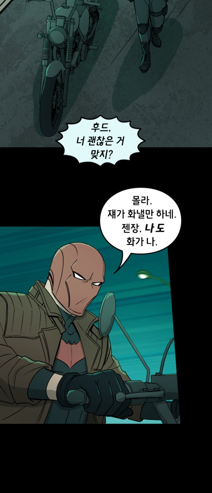 16 페이지